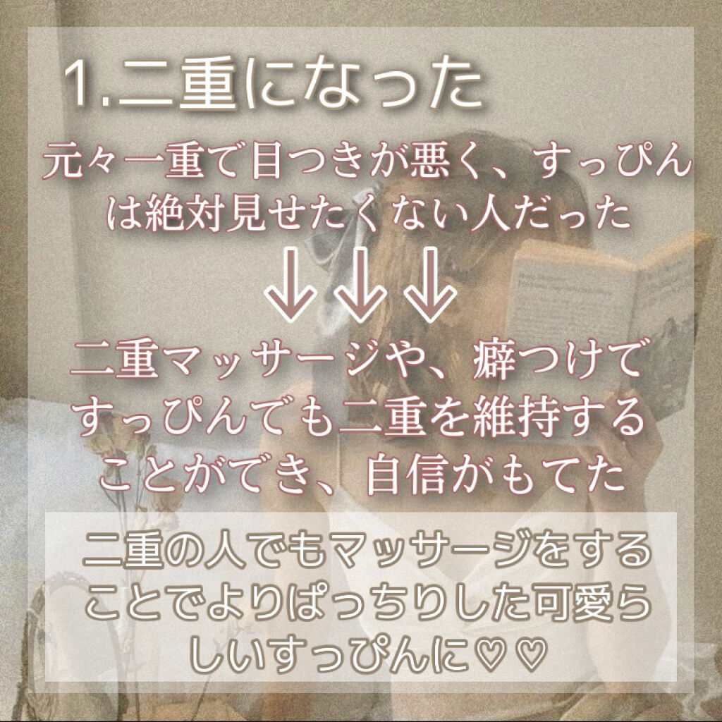 デュオ ザ クレンジングバーム/DUO/クレンジングバームを使ったクチコミ（3枚目）