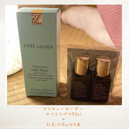 アドバンス ナイト リペア SMR コンプレックス/ESTEE LAUDER/美容液を使ったクチコミ(1枚目)