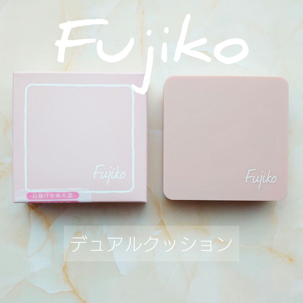 デュアルクッション/Fujiko/クッションファンデーションを使ったクチコミ(1枚目)