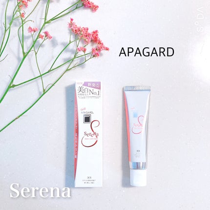 アパガードセレナ/アパガード/歯磨き粉を使ったクチコミ(1枚目)