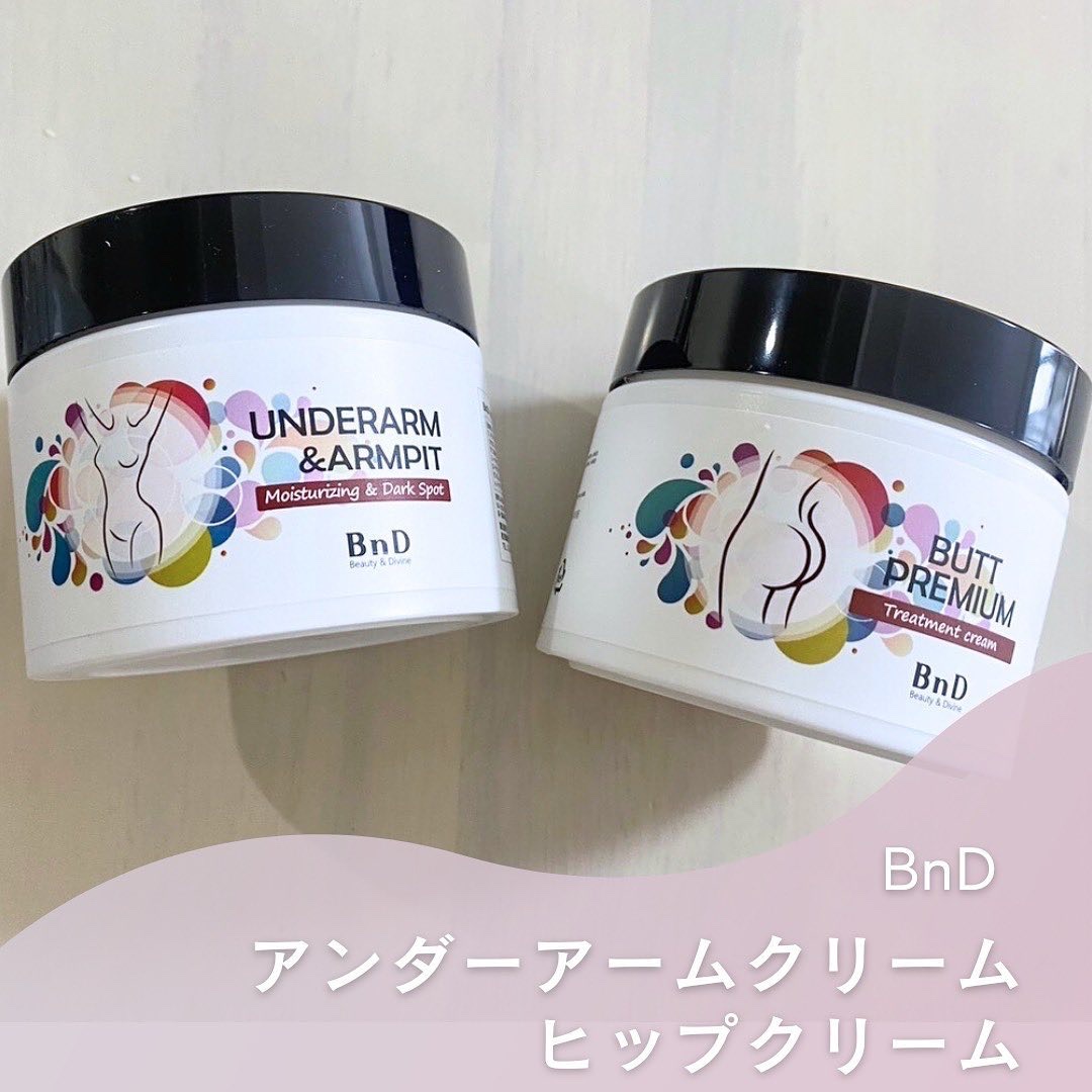 BnDヒップクリーム/BnD/バストケア・ヒップケアを使ったクチコミ（1枚目）