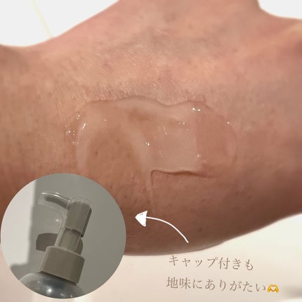 メディプラスゲル/メディプラス/オールインワン化粧品を使ったクチコミ(3枚目)