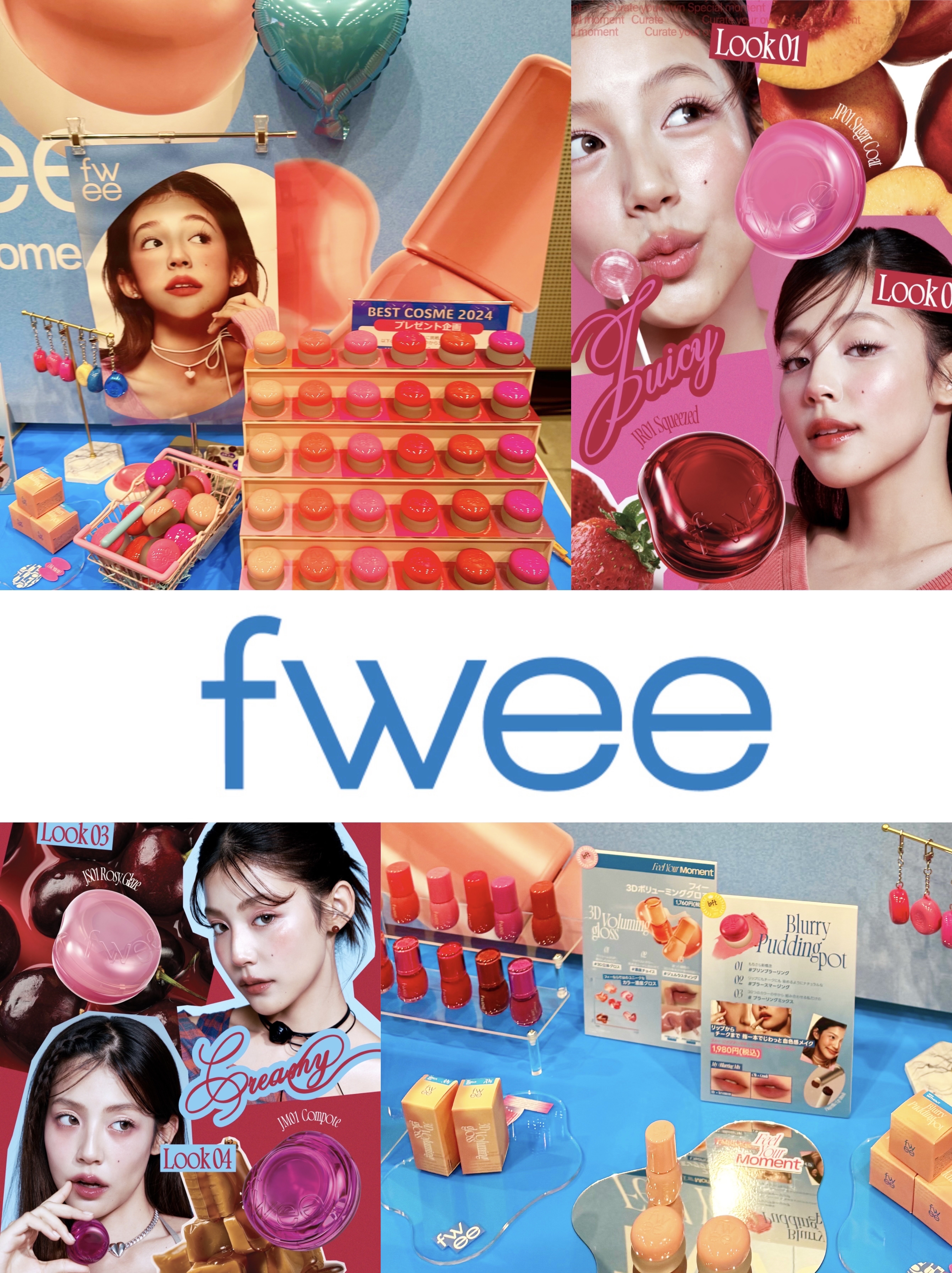 リップアンドチーク ブラーリープリンポット/fwee/口紅を使ったクチコミ（1枚目）