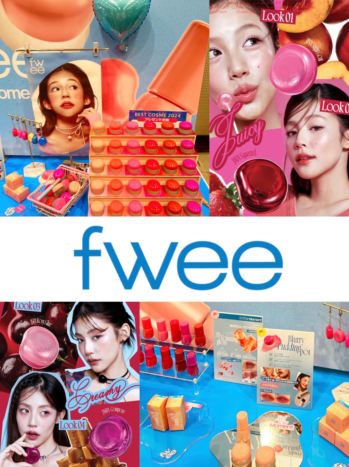 リップアンドチーク ブラーリープリンポット/fwee/口紅を使ったクチコミ(1枚目)