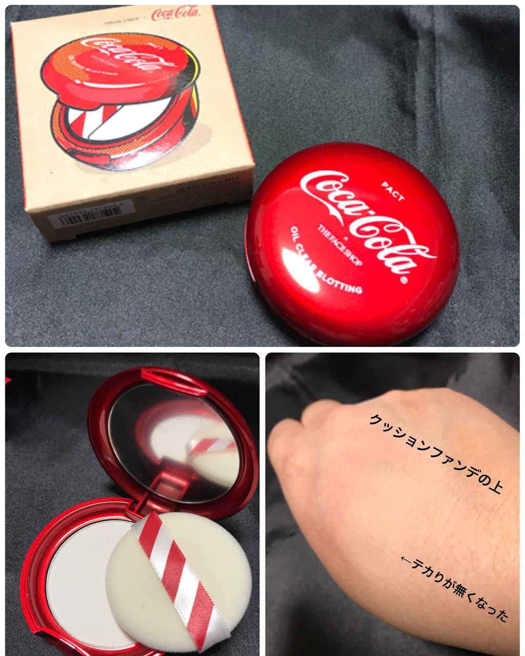 オイルクリアファクト 〈コカコーラ エディション〉/THE FACE SHOP/プレストパウダーを使ったクチコミ(1枚目)