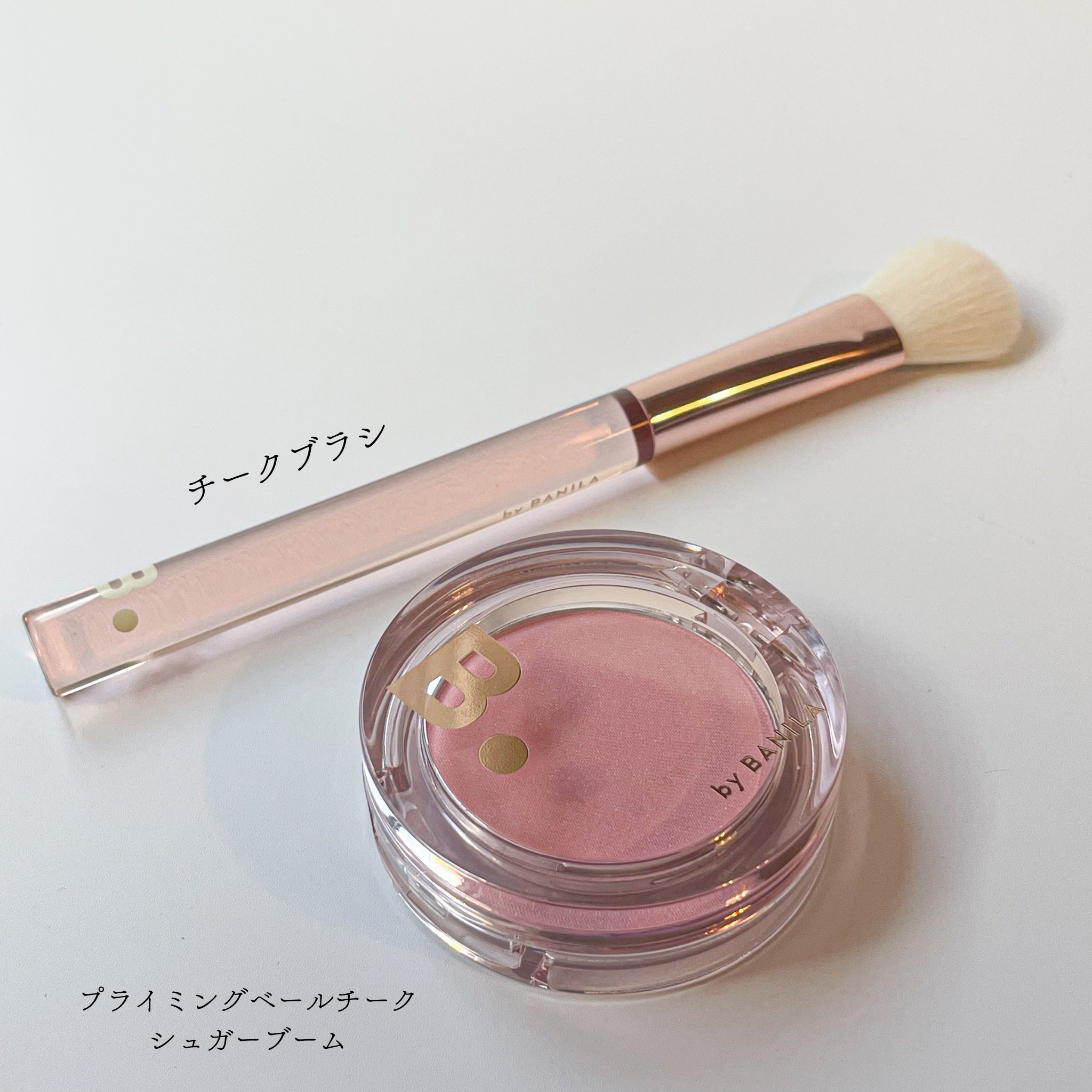 プライミング ベール チーク/B. by BANILA/パウダーチークを使ったクチコミ（3枚目）