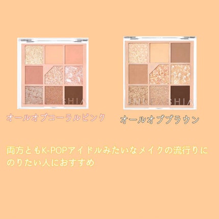 グリッターペディアアイパレット/unleashia/アイシャドウパレットを使ったクチコミ(4枚目)