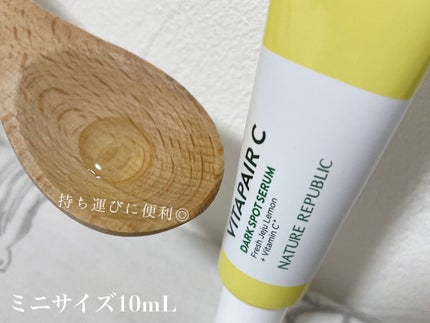 ビタペアC 集中美容液スペシャルセット/ネイチャーリパブリック/美容液を使ったクチコミ(3枚目)