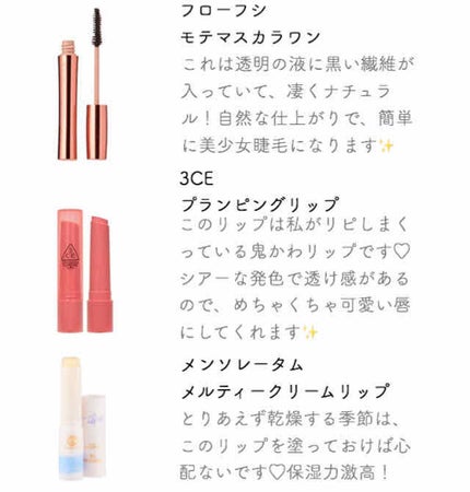 モテマスカラ TECHNICAL 1/UZU BY FLOWFUSHI/マスカラ下地を使ったクチコミ(4枚目)