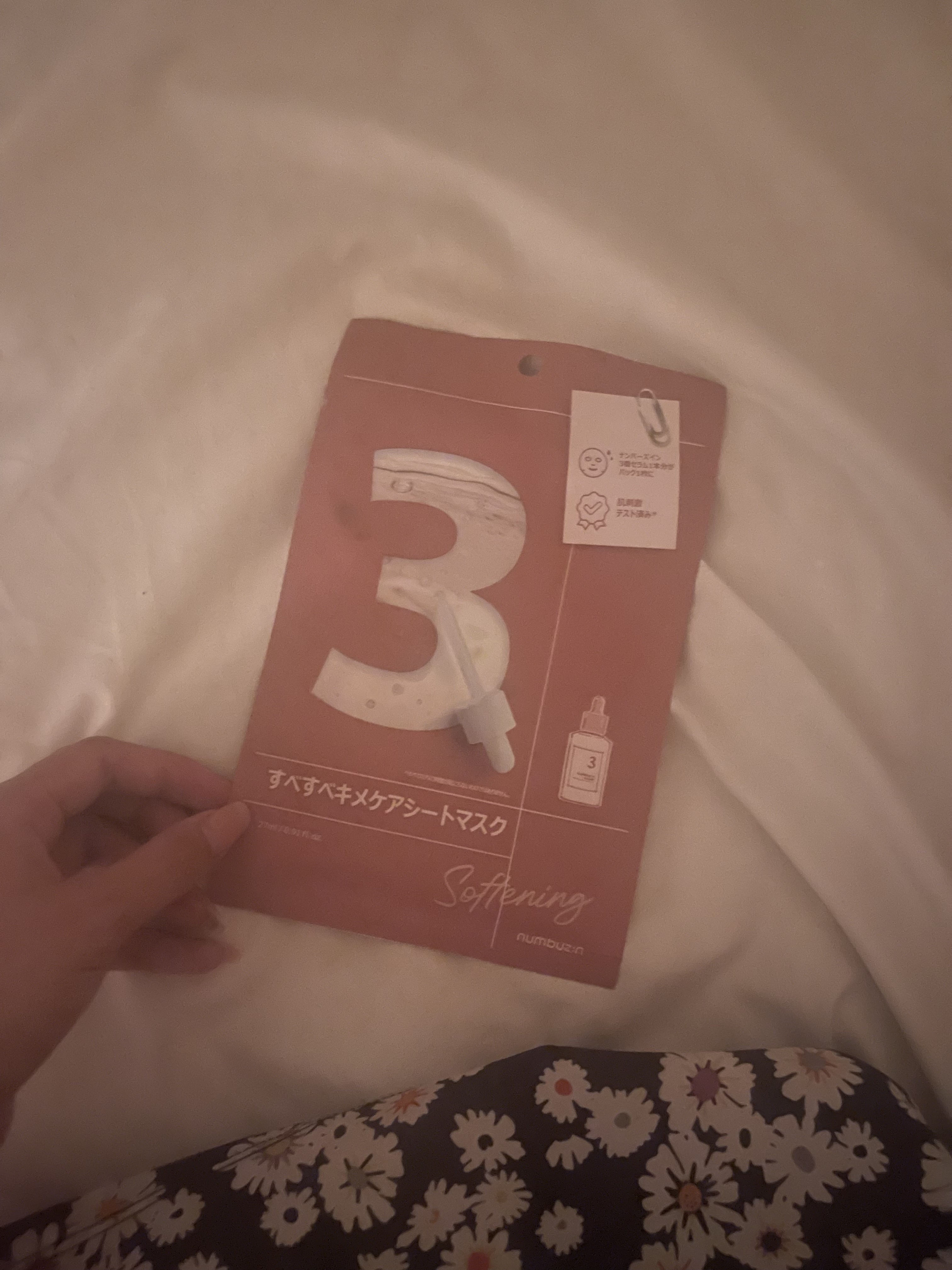 3番 すべすべキメケアシートマスク/numbuzin/シートマスク・パックを使ったクチコミ（1枚目）