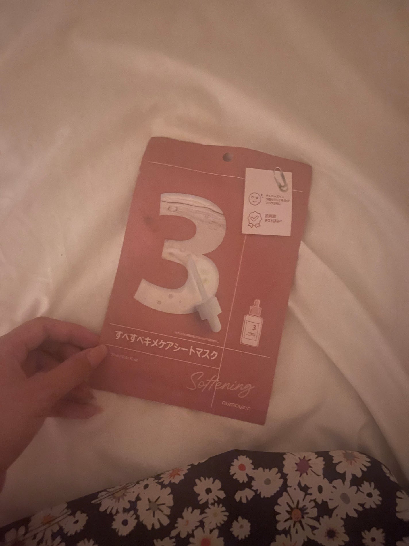 3番 すべすべキメケアシートマスク/numbuzin/シートマスク・パックを使ったクチコミ(1枚目)