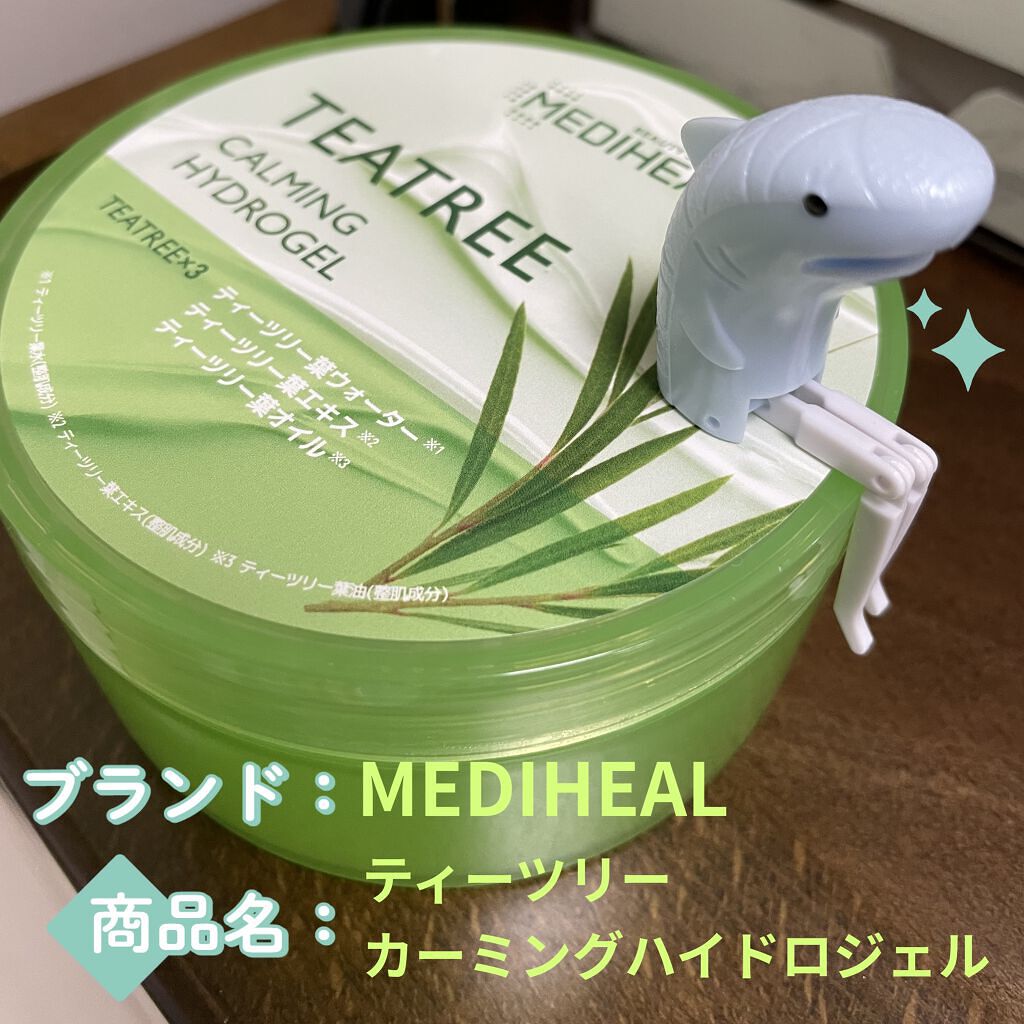 ティーツリーカーミングハイドロジェル/MEDIHEAL/ボディローションを使ったクチコミ（1枚目）