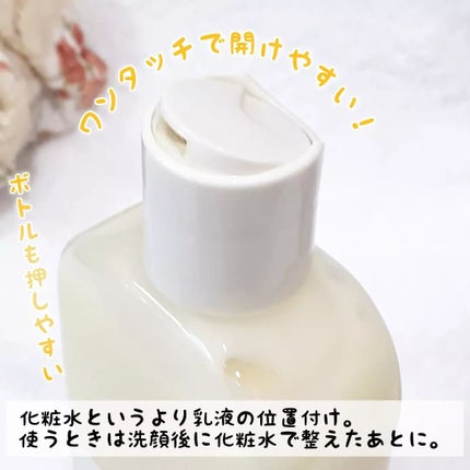 Skin Barrier Calming Lotion/Ongredients/乳液を使ったクチコミ(3枚目)