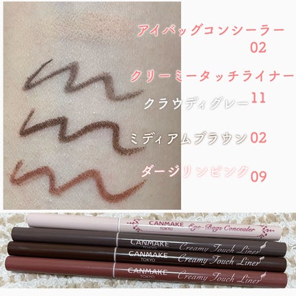 ラッシュエキスパンダー ロングロングロング/MAJOLICA MAJORCA/マスカラを使ったクチコミ(2枚目)