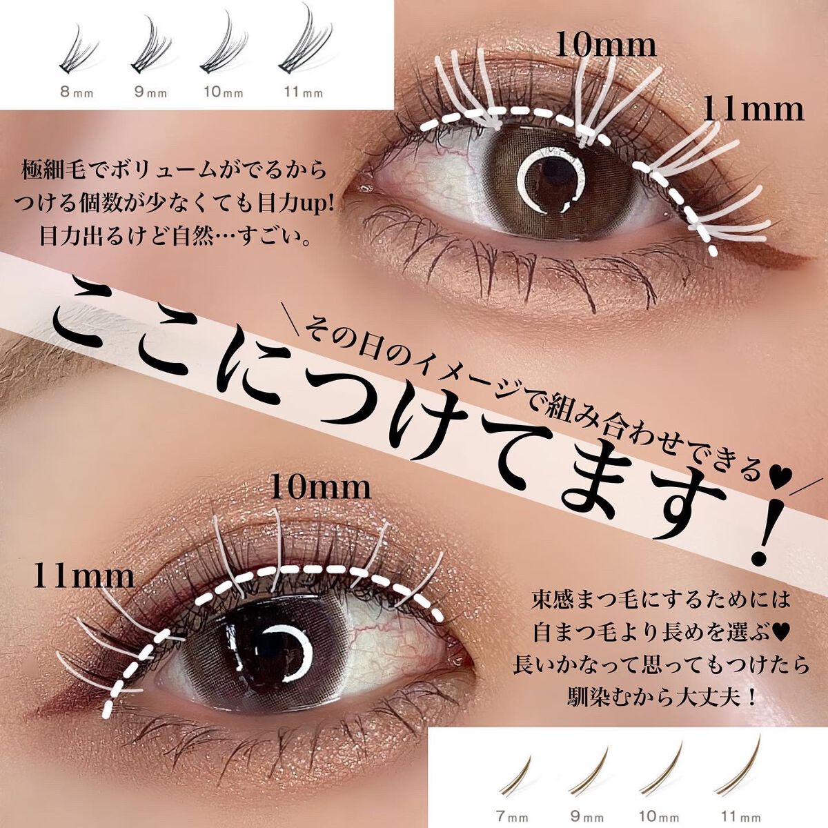 クイックエクステンション/D-UP/つけまつげを使ったクチコミ(4枚目)