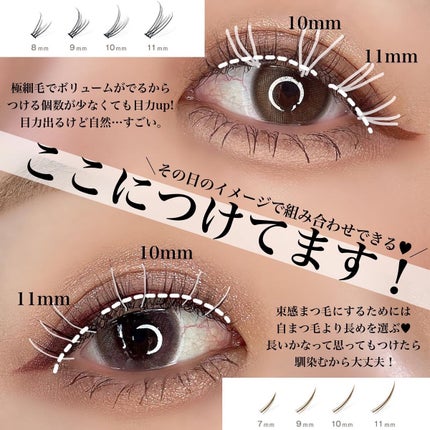 クイックエクステンション/D-UP/つけまつげを使ったクチコミ(4枚目)