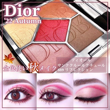 【旧】クレヨン アイライナー ウォータープルーフ/Dior/ペンシルアイライナーを使ったクチコミ（1枚目）