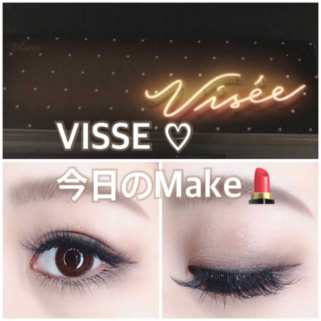 グラマラスリッチ アイパレット (クリスマスコフレ 2018)/Visée/メイクアップキットを使ったクチコミ(1枚目)