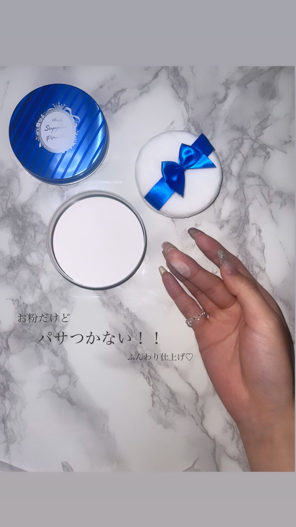 すっぴん ホワイトニングパウダーA/クラブ/プレストパウダーを使ったクチコミ(3枚目)