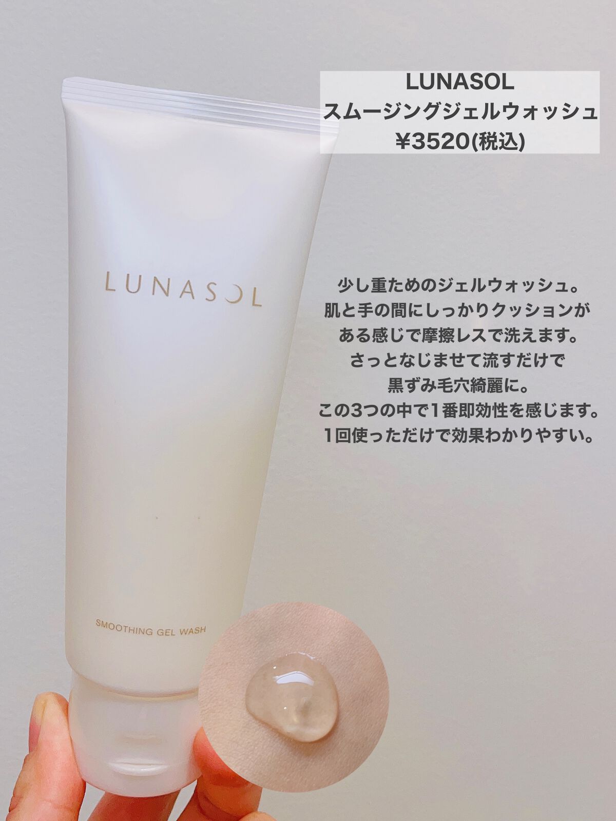 モーニング リニュー/インフィニティ/その他洗顔料を使ったクチコミ（2枚目）