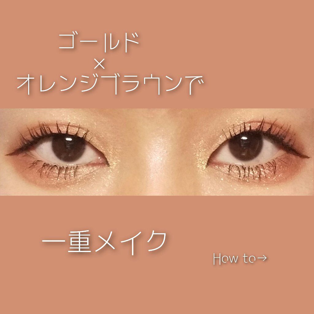 トーンアップアイシャドウ/CEZANNE/アイシャドウパレットを使ったクチコミ（1枚目）