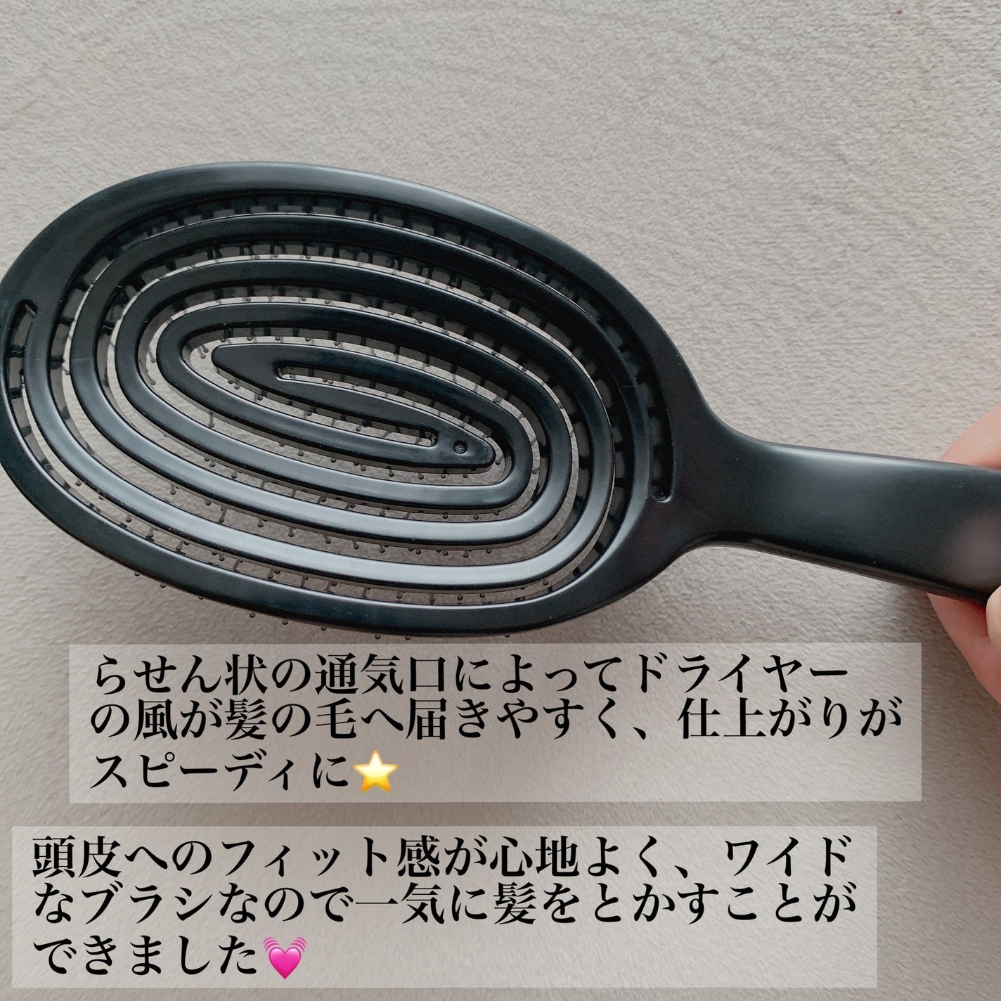 デタングリングブラシ 3Dスーパーフィット/マペペ/ヘアブラシを使ったクチコミ(2枚目)