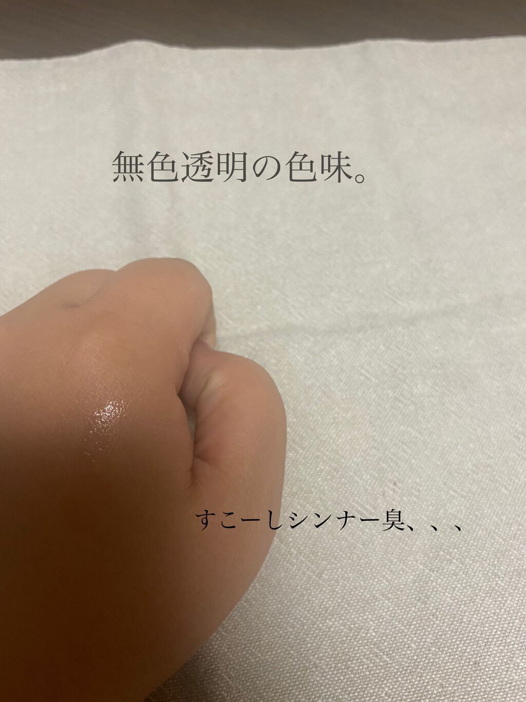 アイブロウコートEX/CEZANNE/アイブロウコートを使ったクチコミ(2枚目)