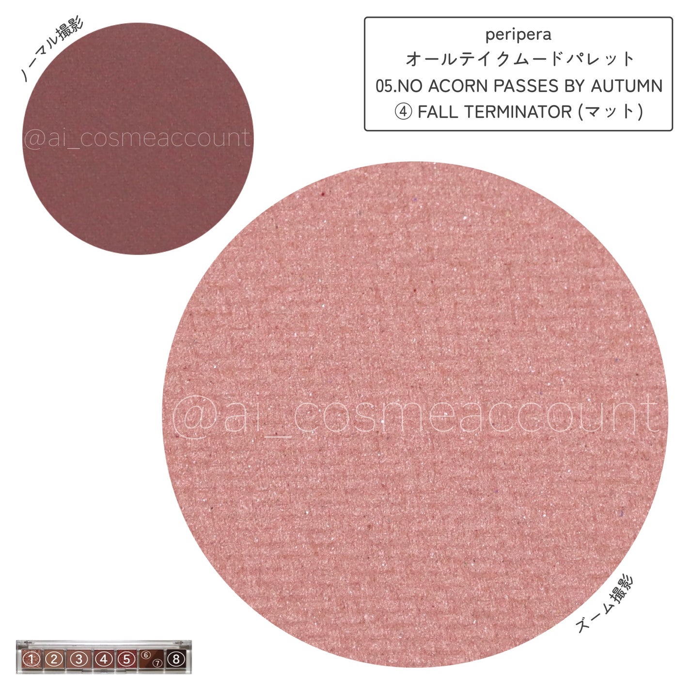 オール テイク ムード パレット(24AD)/PERIPERA/アイシャドウパレットを使ったクチコミ(5枚目)