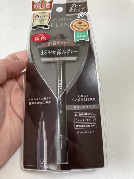 パーフェクトエクステンション マスカラ for カール/D-UP/マスカラを使ったクチコミ(6枚目)