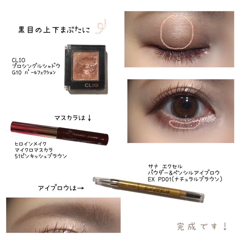 パウダー&ペンシル アイブロウEX/excel/アイブロウペンシルを使ったクチコミ(4枚目)