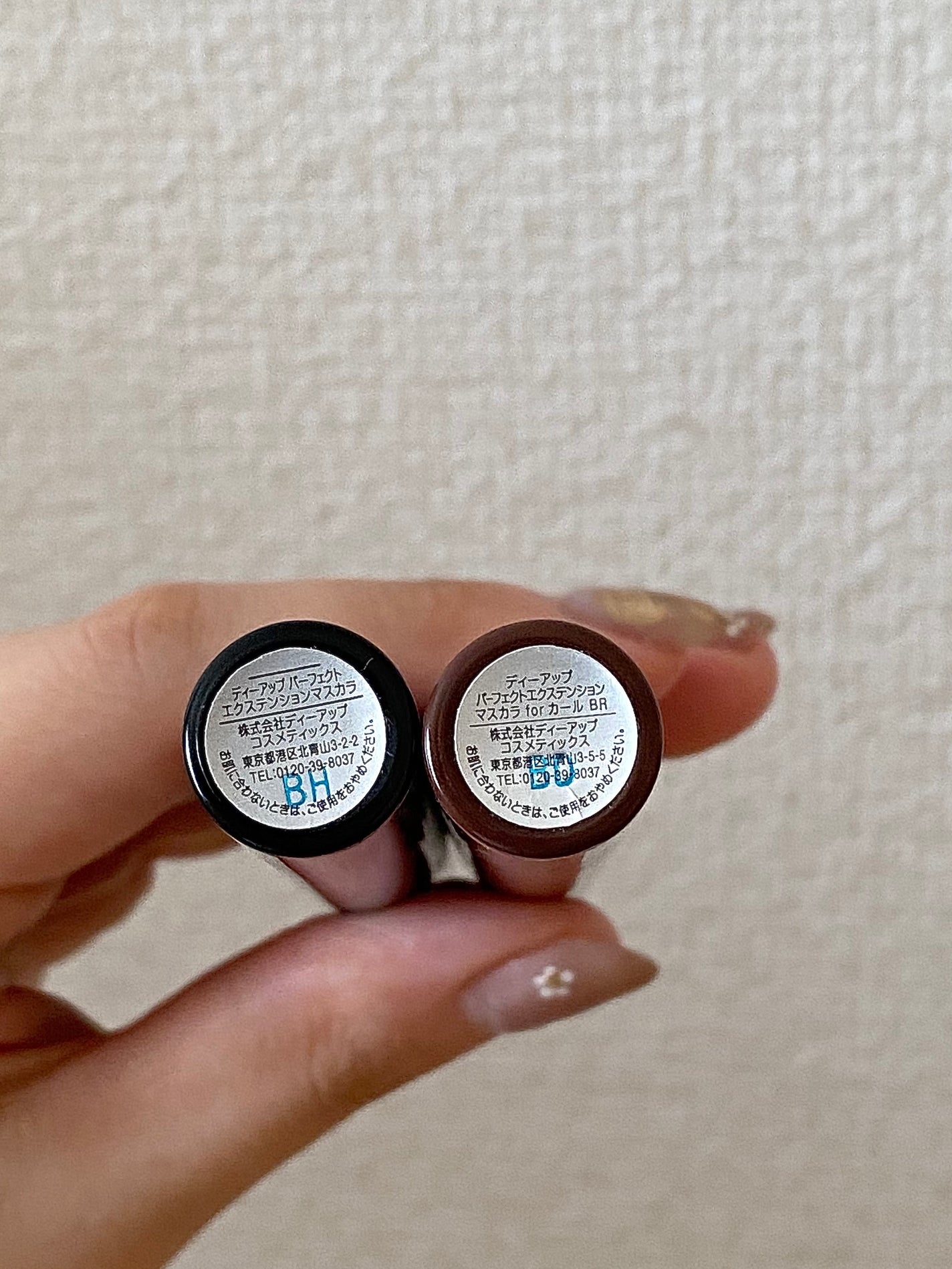 パーフェクトエクステンション マスカラ for カール/D-UP/マスカラを使ったクチコミ(5枚目)