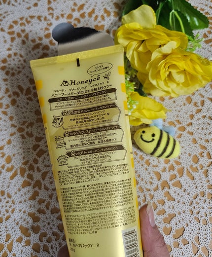 ハニーチェ ダメージリペア ヘアマスクY  R/ハニーチェ/ヘアマスク・ヘアパックを使ったクチコミ(2枚目)