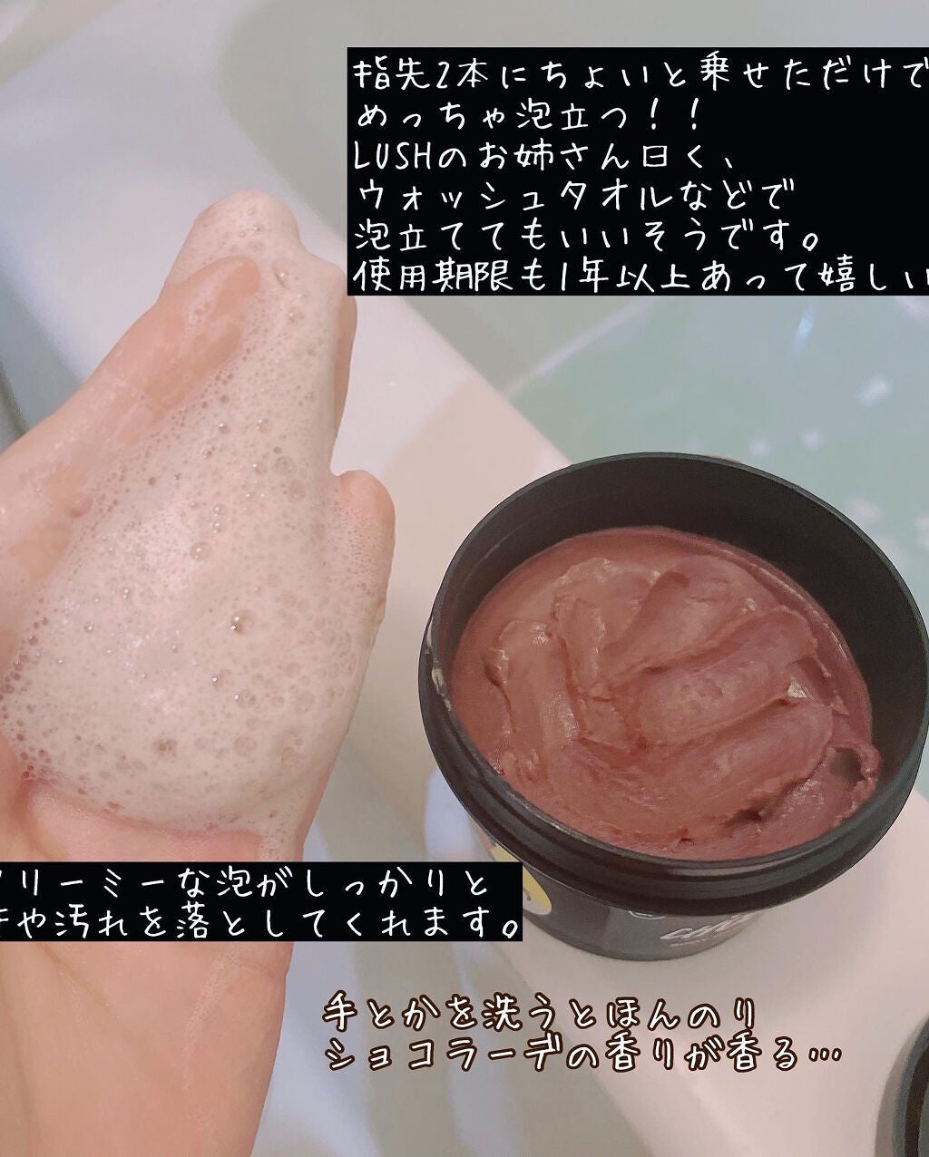 ティーツリーウォーター/ラッシュ/ミスト状化粧水を使ったクチコミ(5枚目)