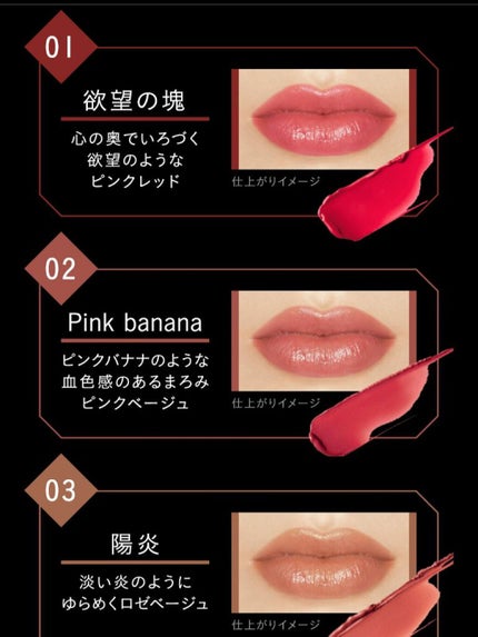 ケイト リップモンスター/KATE/口紅を使ったクチコミ(3枚目)