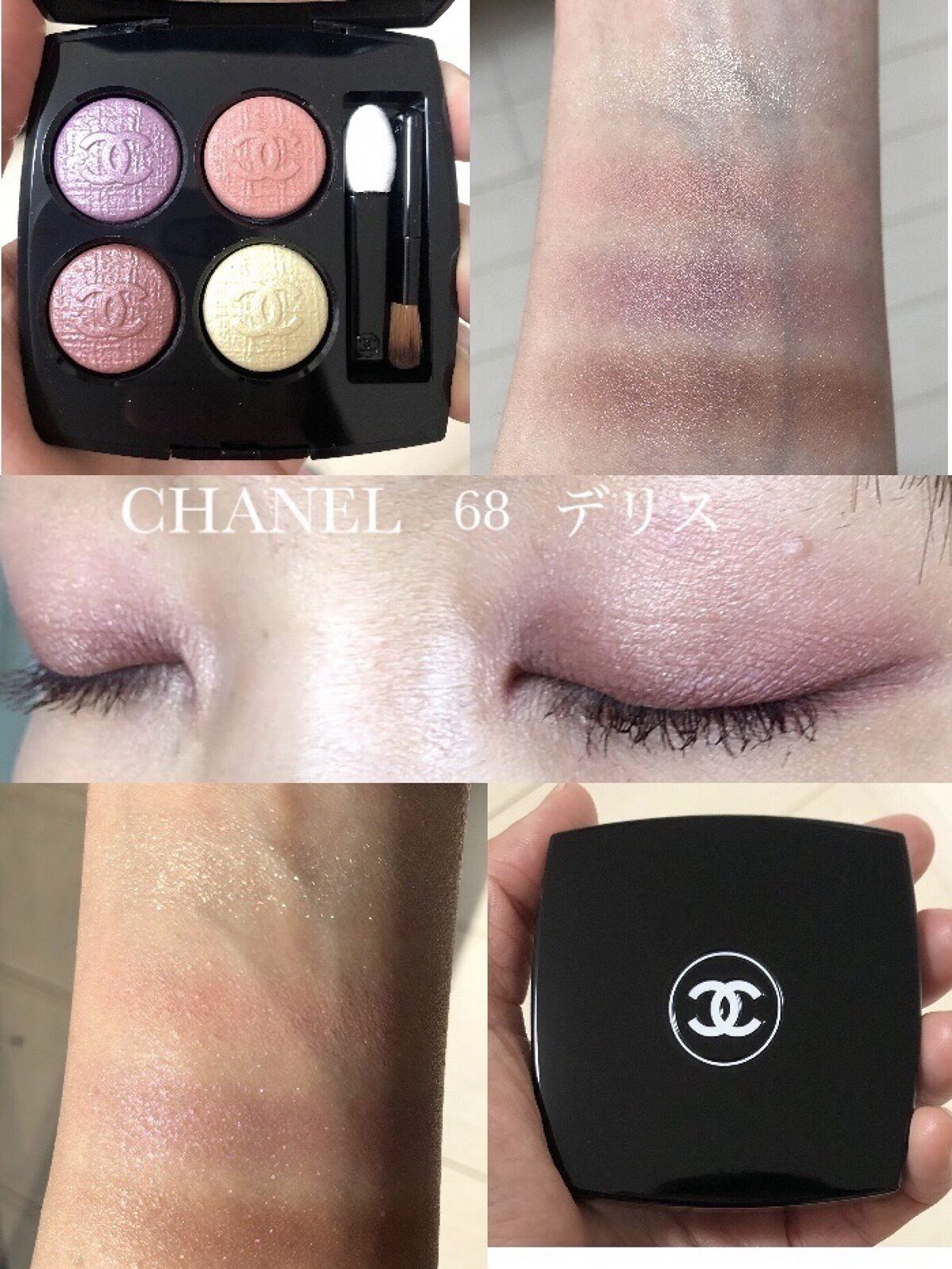 レ キャトル オンブル/CHANEL/アイシャドウパレットを使ったクチコミ（1枚目）