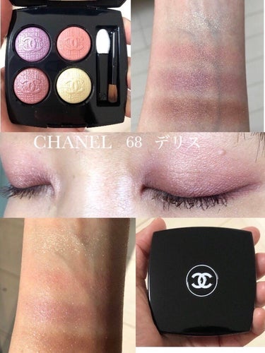 レ キャトル オンブル/CHANEL/パウダーアイシャドウを使ったクチコミ（1枚目）