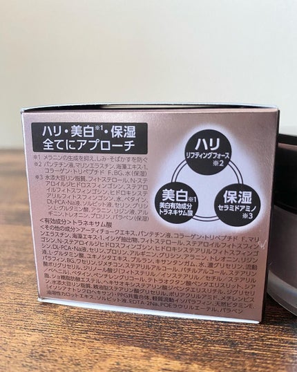 オーバーナイト ヴェールクリーム/BRIGHTAGE/フェイスクリームを使ったクチコミ(7枚目)