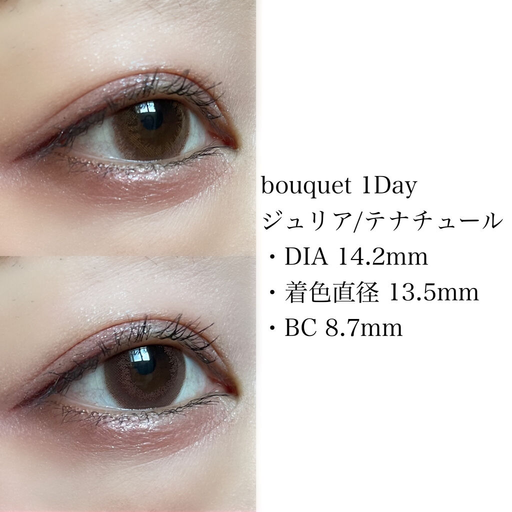 ブーケ by ハニーキス（bouquet）ワンデー/HoneyKiss/ワンデー（１DAY）カラコンを使ったクチコミ（3枚目）