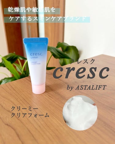 スムースフィット マルチシールド/cresc. by ASTALIFT/化粧下地を使ったクチコミ（3枚目）