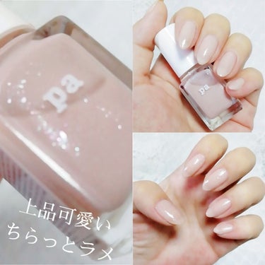 pa ネイルカラー プレミア/pa nail collective/マニキュアを使ったクチコミ（2枚目）