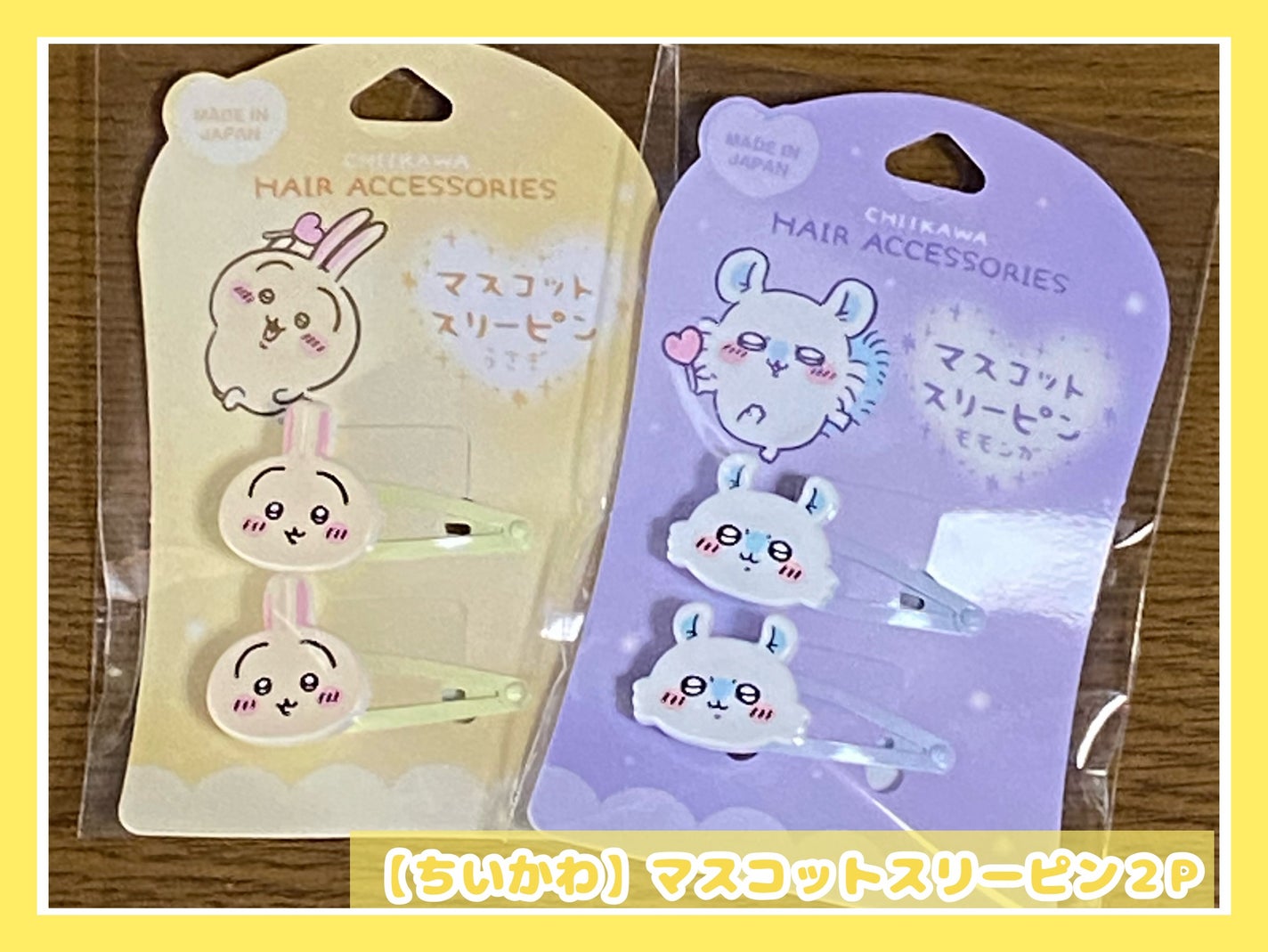 ちいかわ マスコットスリーピン/SHOBIDO/ヘアアクセサリーを使ったクチコミ(1枚目)