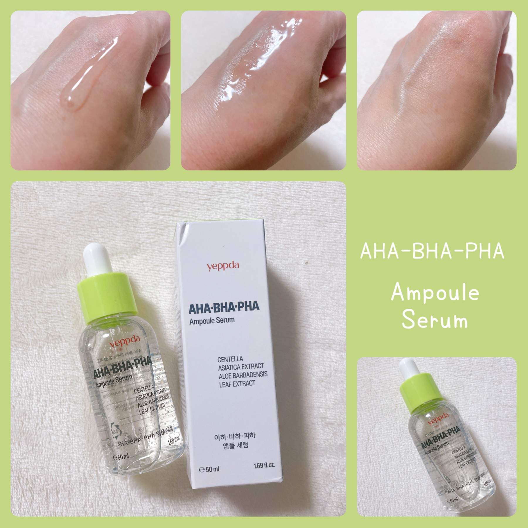 を使ったクチコミ（2枚目）