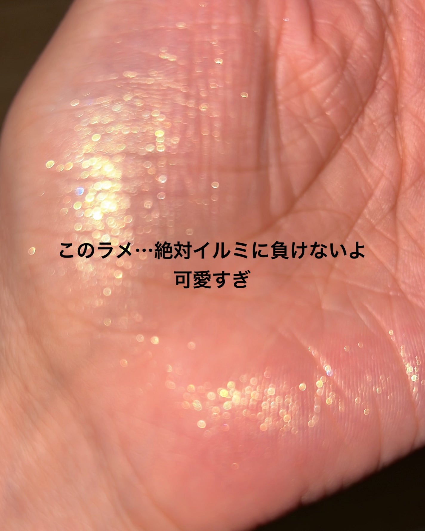 レブロン ダズル アイシャドウ クアッド/REVLON/アイシャドウパレットを使ったクチコミ(7枚目)