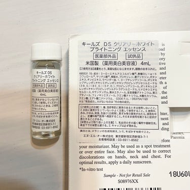 キールズ DS クリアリーブライト エッセンス[医薬部外品]/Kiehl's/美容液を使ったクチコミ（2枚目）