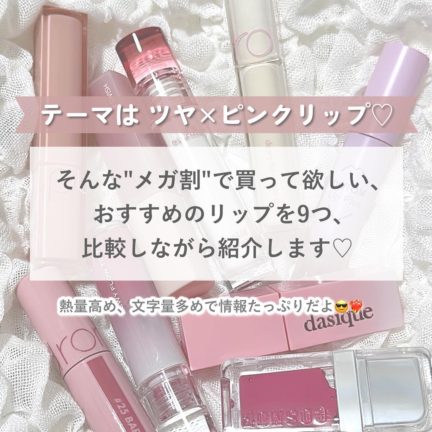 ジューシーラスティングティント/rom&nd/リップティントを使ったクチコミ（3枚目）