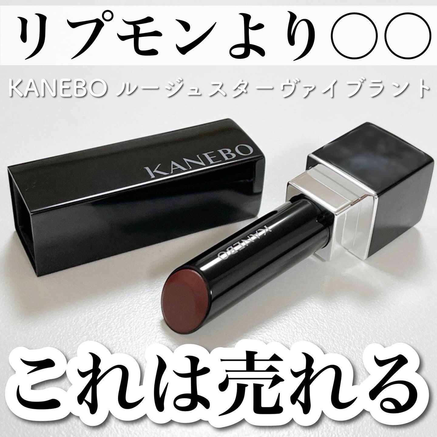 ケイト リップモンスター/KATE/口紅を使ったクチコミ（1枚目）