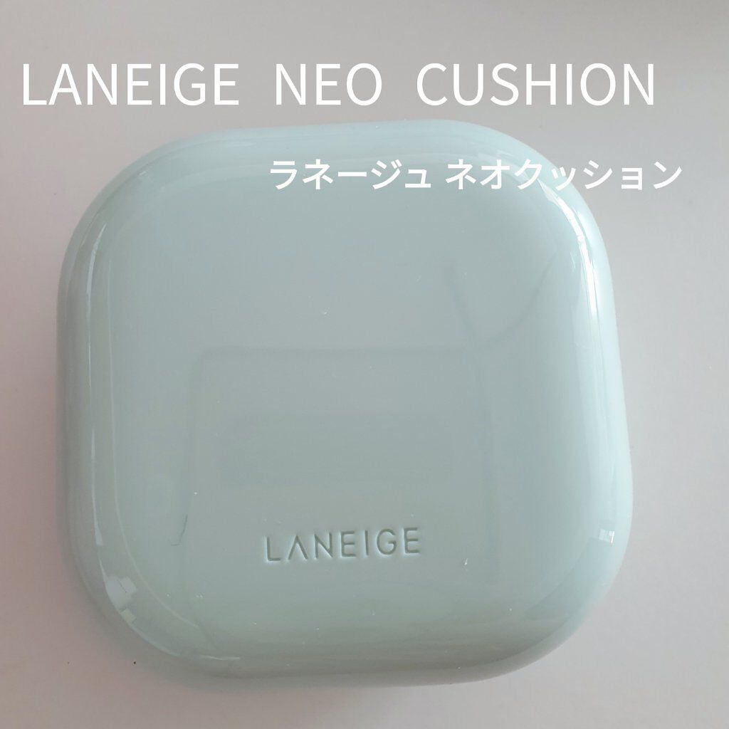 ネオクッション マット/LANEIGE/クッションファンデーションを使ったクチコミ（1枚目）