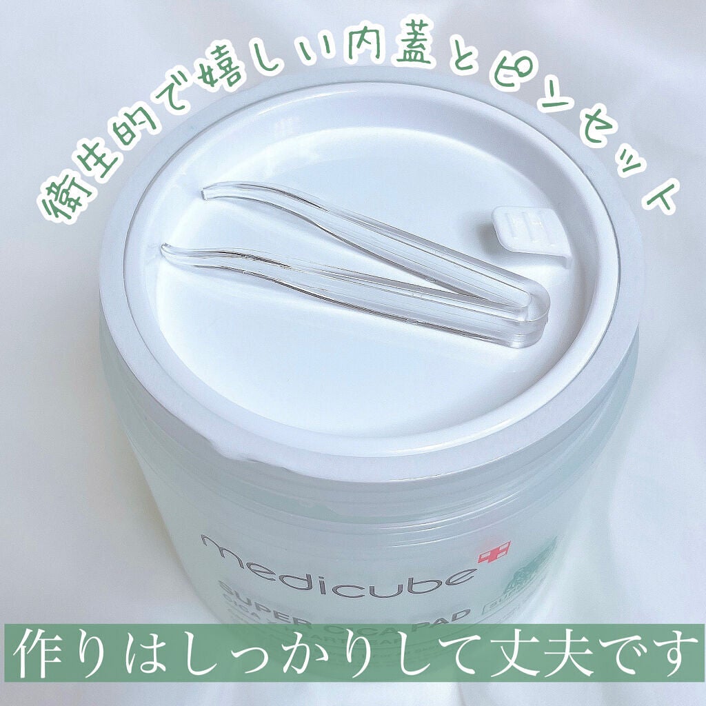 スーパーシカパッド/MEDICUBE/トナーパッドを使ったクチコミ(5枚目)