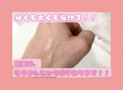 アイムスティックシャドウシマー/i’m meme/スティックアイシャドウを使ったクチコミ(3枚目)