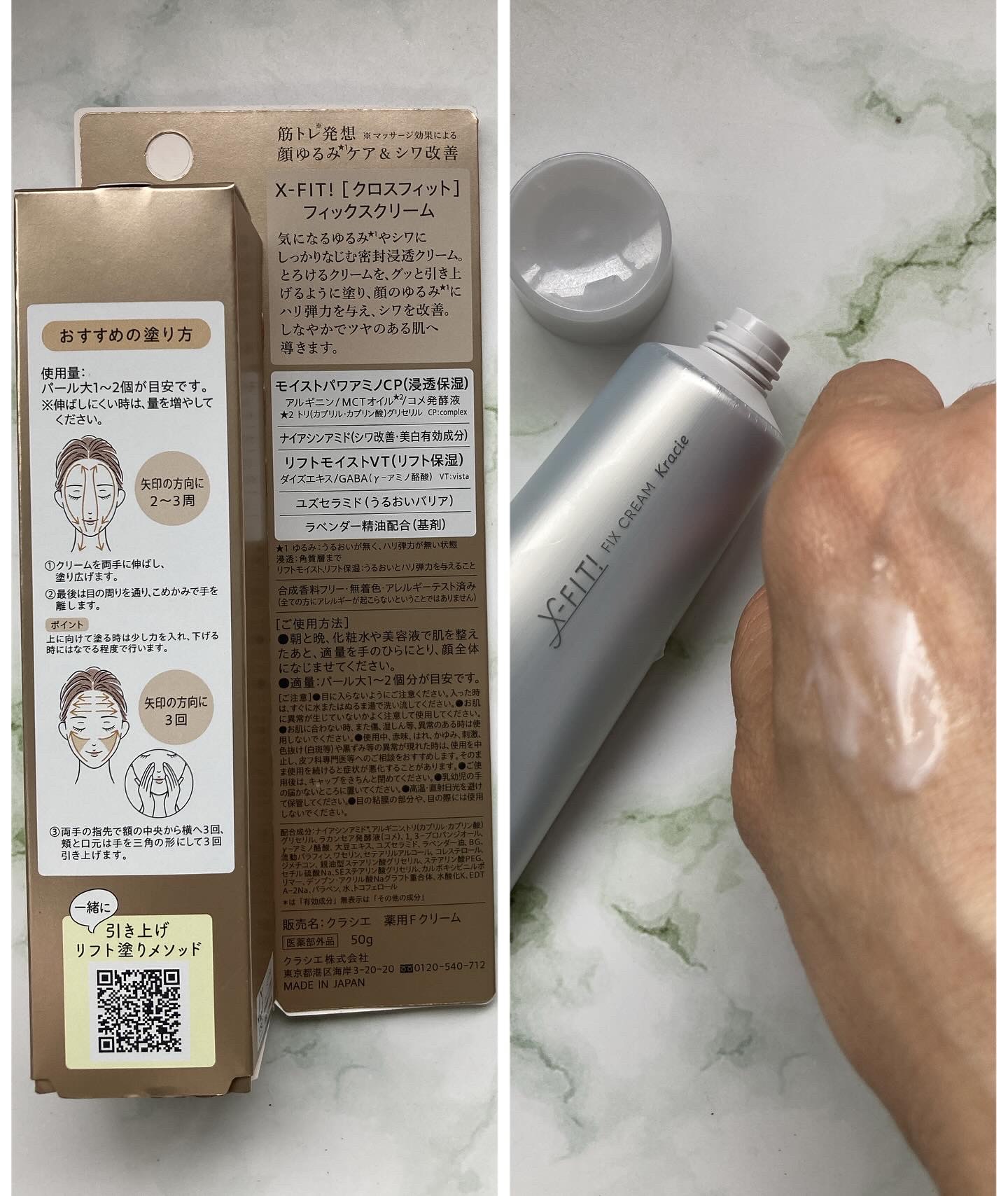 を使ったクチコミ（2枚目）